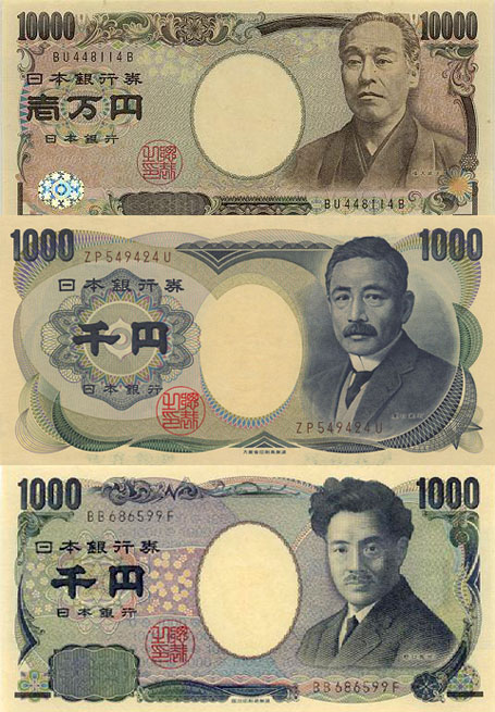 De arriba a bajo: Fukuzawa Yukichi, Natsume Sōseki y Hideyo Noguchi.
