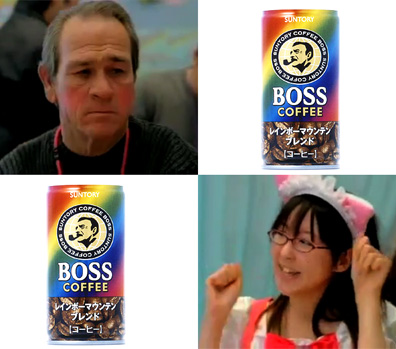 Coffee Boss Tommy Lee Jones Akihabara