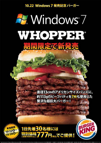 Whopper Windows 7